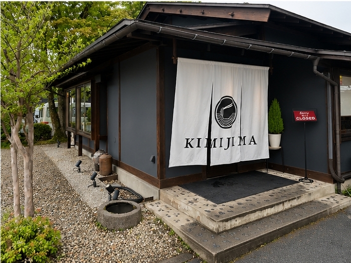 kimijiya ラーメン